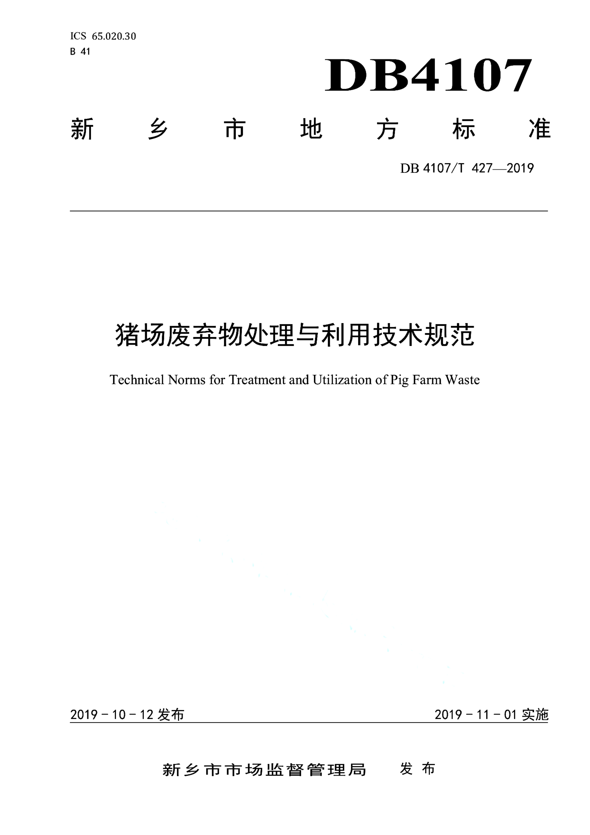 资源详情图